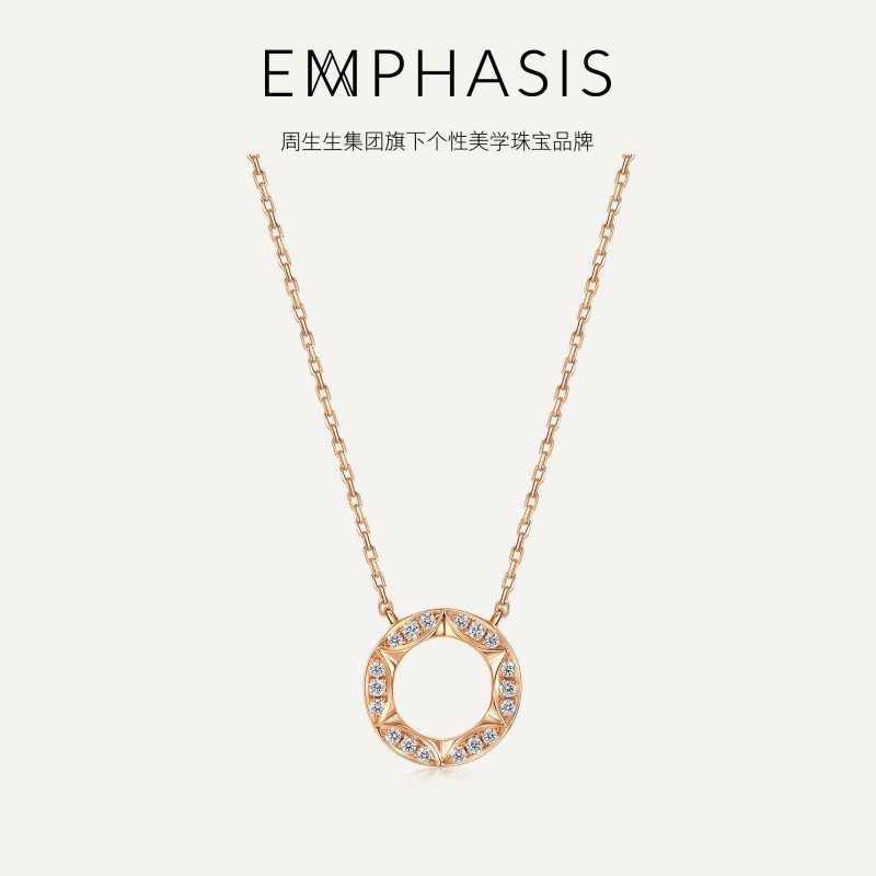 「恒」系列六芒星钻石项链