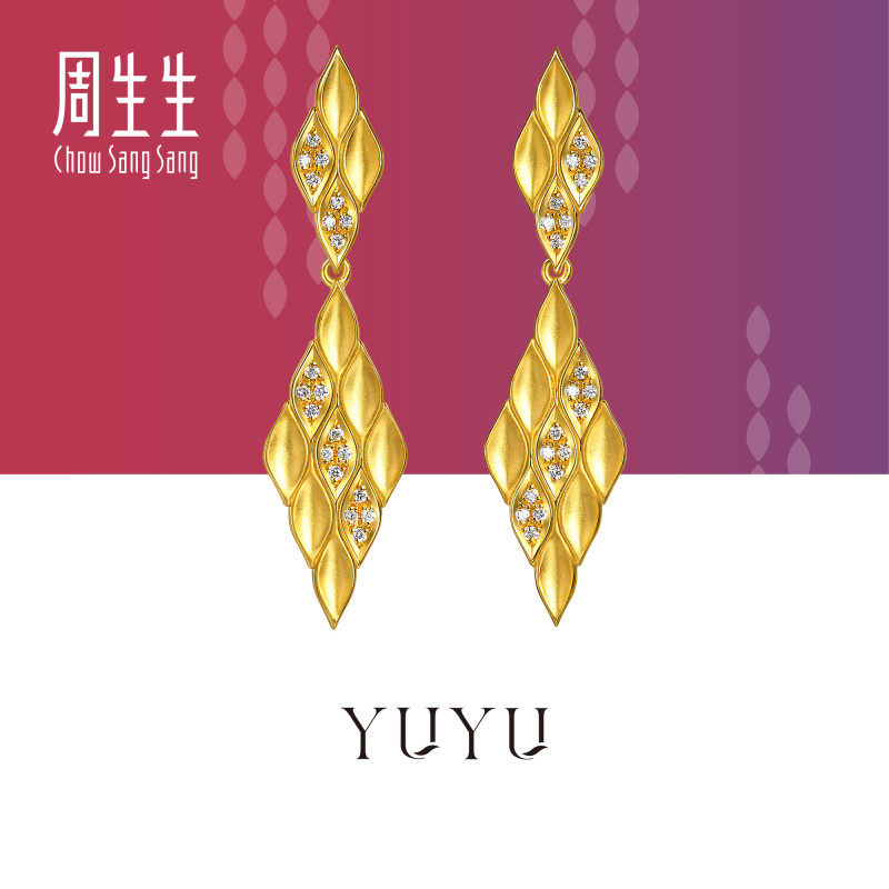 周生生轻奢珠宝YuYu系列足金镶嵌钻石耳钉耳环黄金耳饰96466E预订