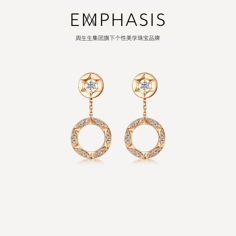 EMPHASIS恒系列钻石耳环