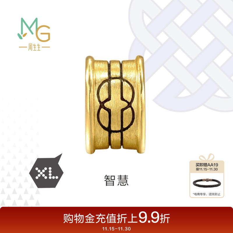 周生生黄金酷黑系列智慧转运珠