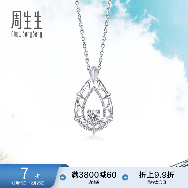 周生生Pt950铂金Daily Luxe水滴钻石项链92327N