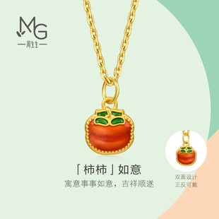 周生生薄荷系列彩绘足金柿柿如意黄金小吊坠mini挂坠96203P