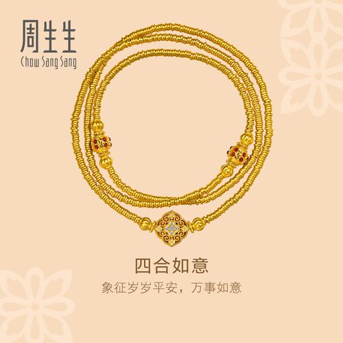 周生生东方古祖足金镶嵌钻石四合如意古法黄金项链96272N