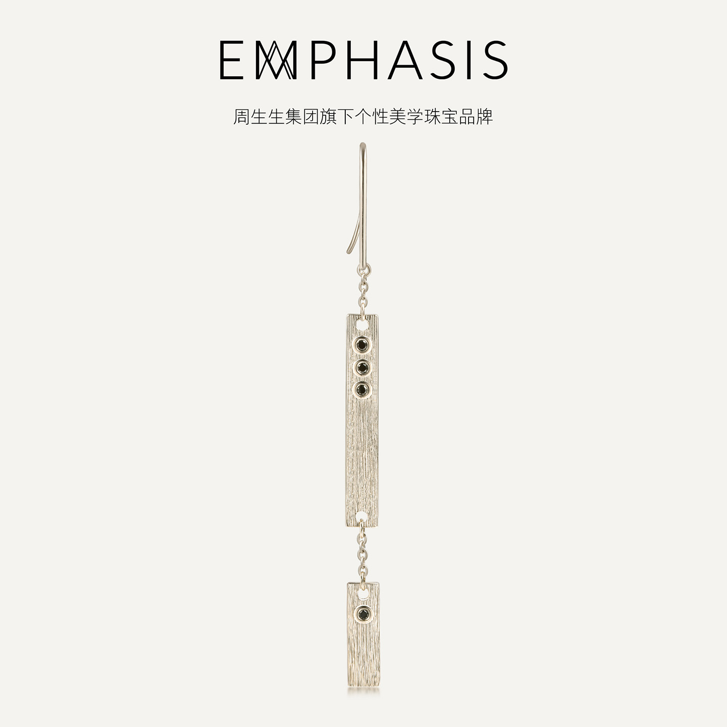 旗下钻石耳环周生生合金