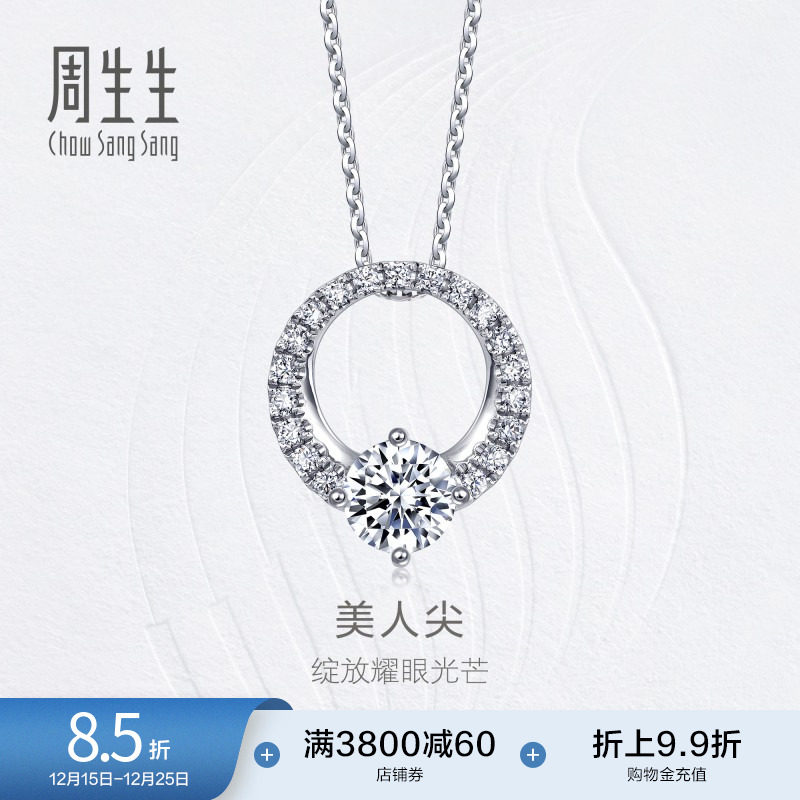 钻石参数 仅供参考 具体材质 详询客服