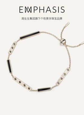 周生生艾斐诗钻石手链