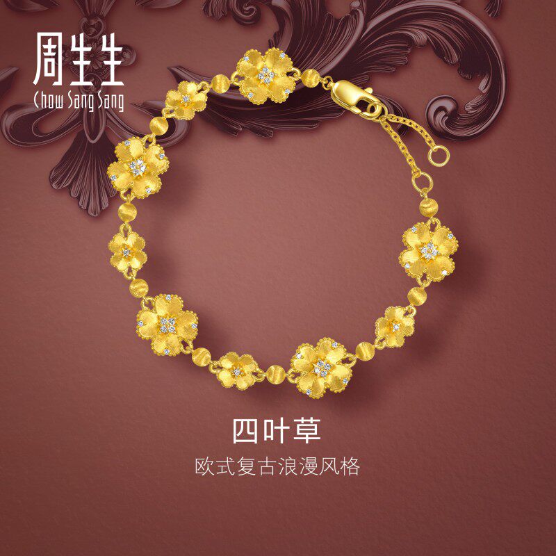 周生生金韵罗曼系列足金镶嵌钻石四叶草黄金手链女96336B