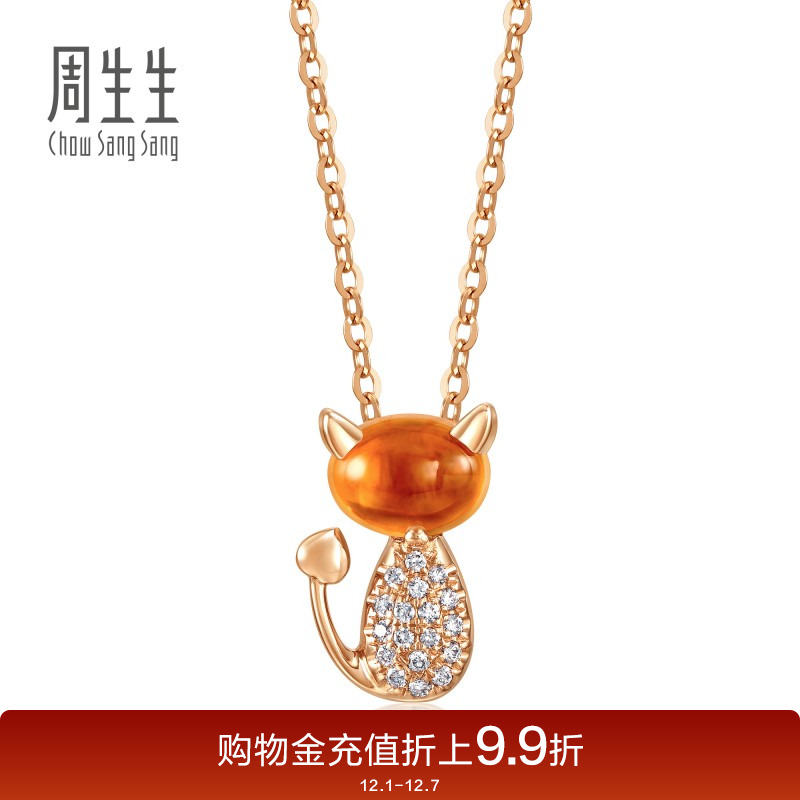 周生生petchat小恶魔彩金项链