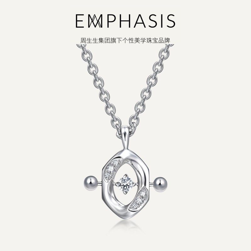 周生生集团旗下品牌EMPHASIS越系列18K白色黃金钻石套链93949U