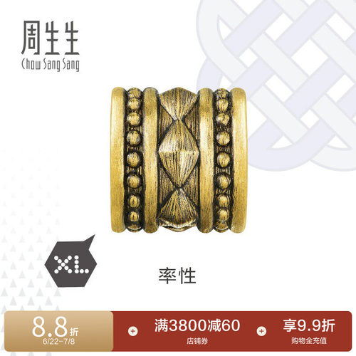 周生生黄金酷黑XL率性串珠