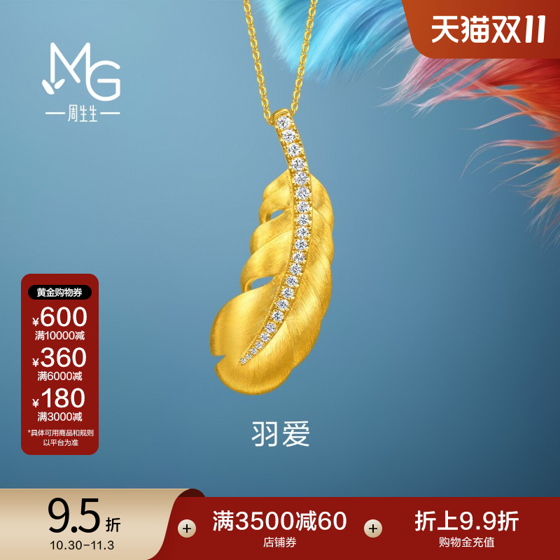 始于1934,周而复始 生生不息