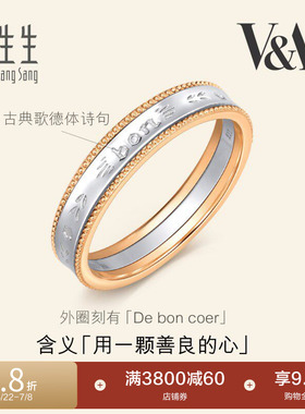 周生生V&A 18K黄金及Pt950铂金情诗戒指对戒男款93713R