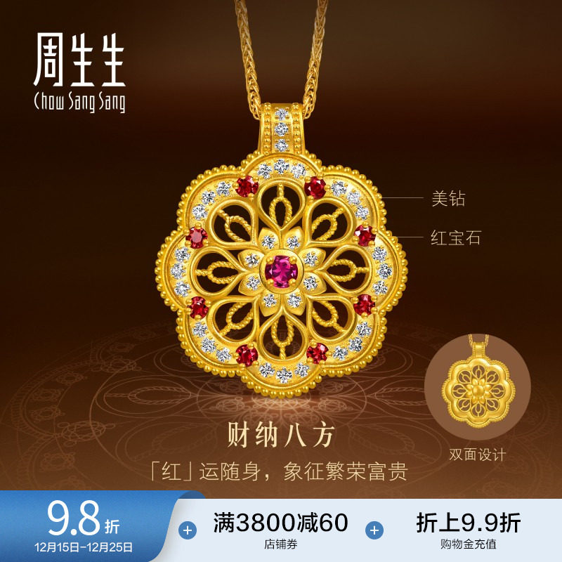 始于1934，周而复始 生生不息