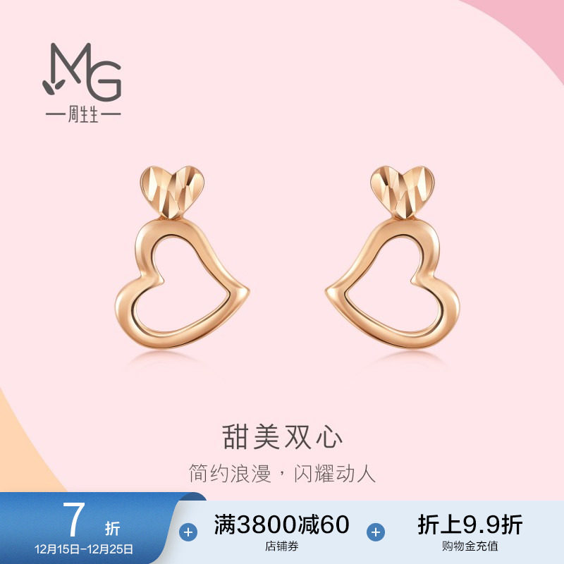 周生生耳饰18K玫瑰金薄荷定价