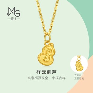 周生生薄荷系列足金祥云福禄葫芦黄金小吊坠mini挂坠96205P