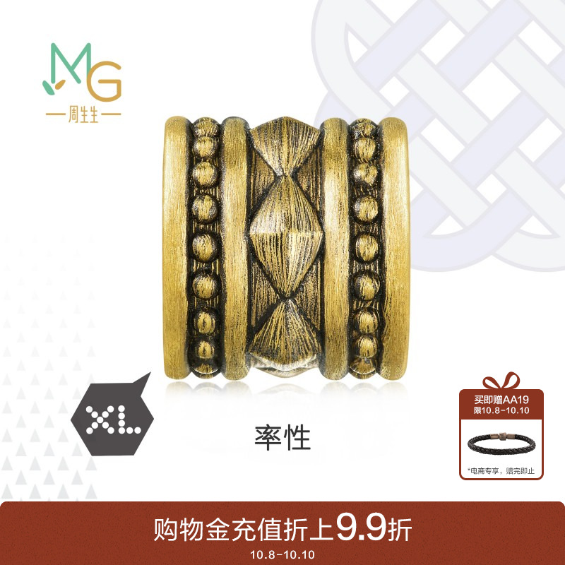 周生生黄金酷黑XL率性串珠