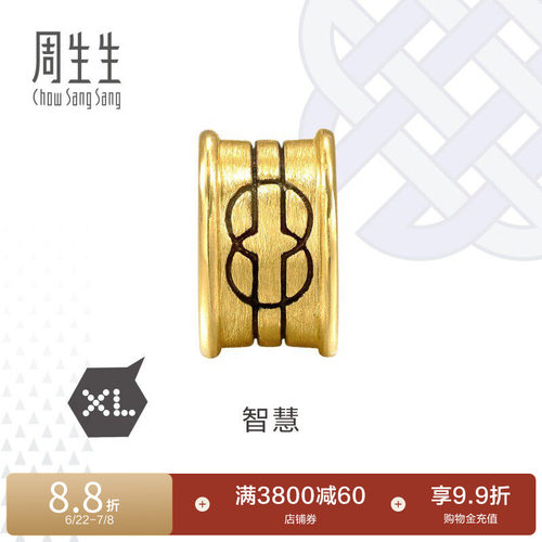 周生生黄金酷黑系列智慧转运珠