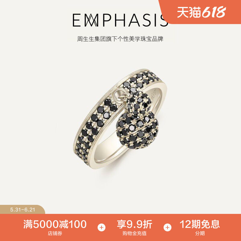 周生生集团旗下品牌EMPHASIS融系列丝锻合金黑钻石戒指90567R