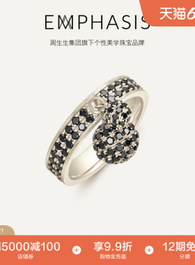 周生生集团旗下品牌EMPHASIS融系列丝锻合金黑钻石戒指90567R