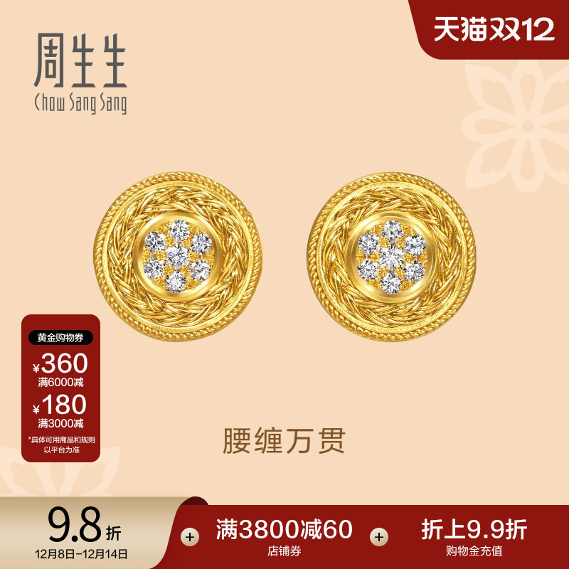 始于1934，周而复始 生生不息