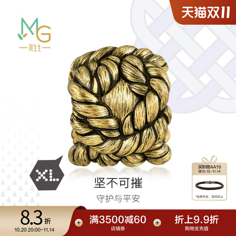 周生生黄金酷黑大力神xl串珠