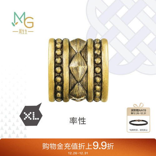 周生生黄金酷黑XL率性串珠