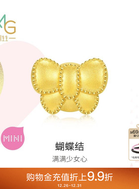 周生生Charme浪漫奇缘在逃公主蝴蝶结转运珠足金串珠92449C