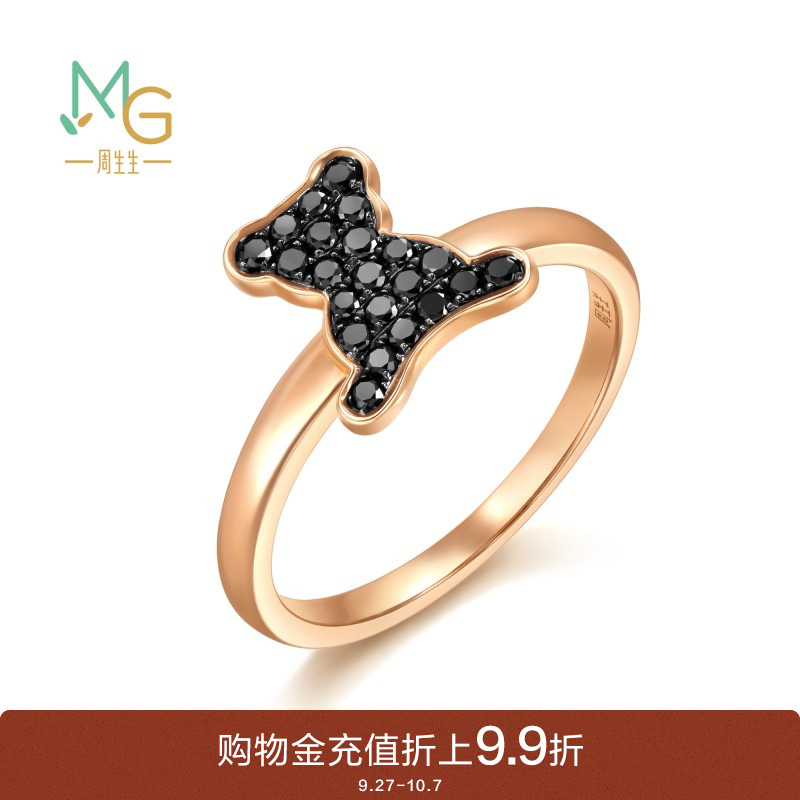 周生S金熊彩色宝石戒指