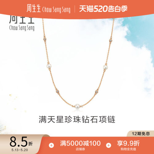 始于1934，周而复始 生生不息
