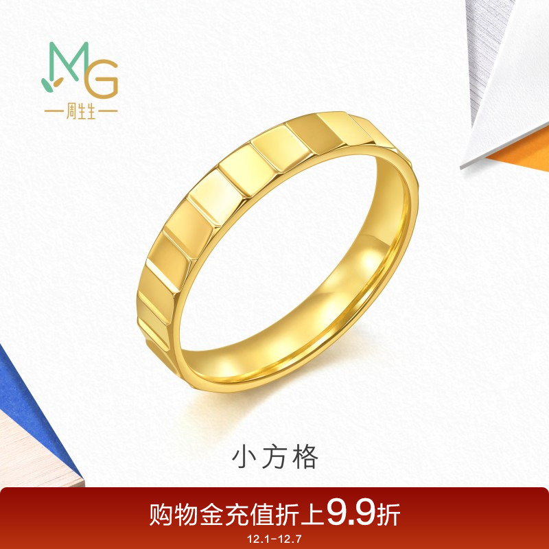 周生生流光系列时尚镜面爆闪小方格足金黄金戒指94256R