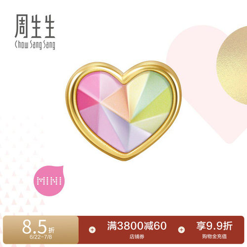 周生生黄金心形转运珠
