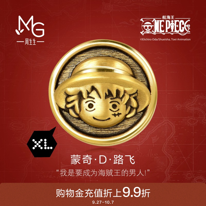 周生生足金航海王联名路飞xl串珠