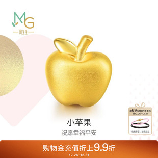 周生生charme足金苹果手链串珠转运珠黄金吊坠85391C定价