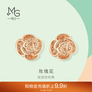周生生薄荷系列18K金玫瑰花耳钉耳环耳饰92074E