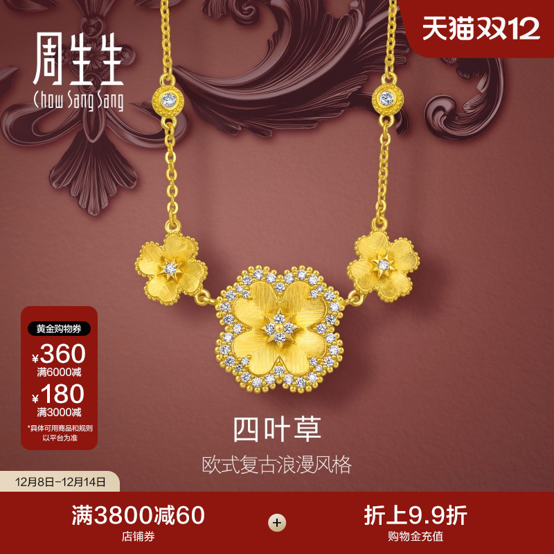 始于1934，周而复始 生生不息