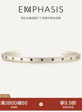 周生生周生生集团旗下品牌EMPHASIS融系列丝锻(银合金)手镯90558K