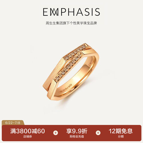 「冠」系列啡钻石戒指玫瑰金