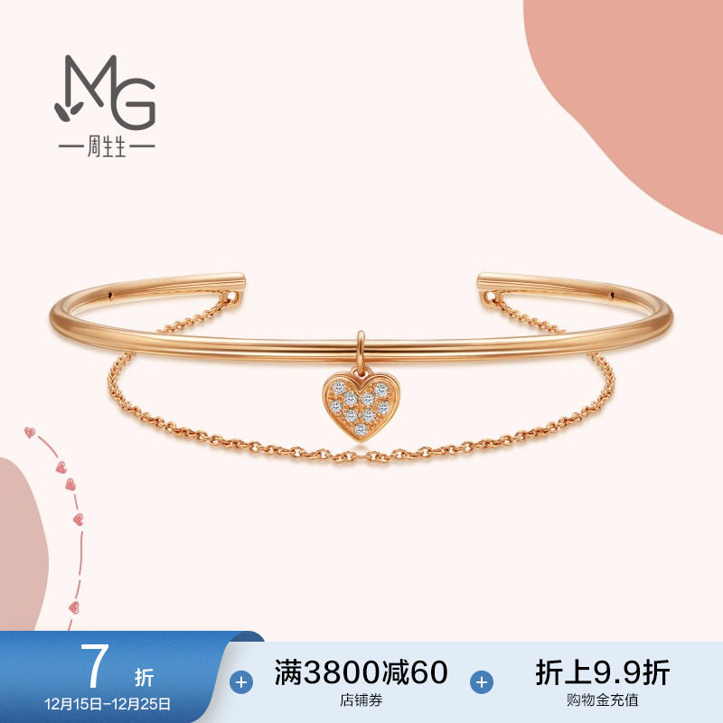 周生生玫瑰金钻石手镯