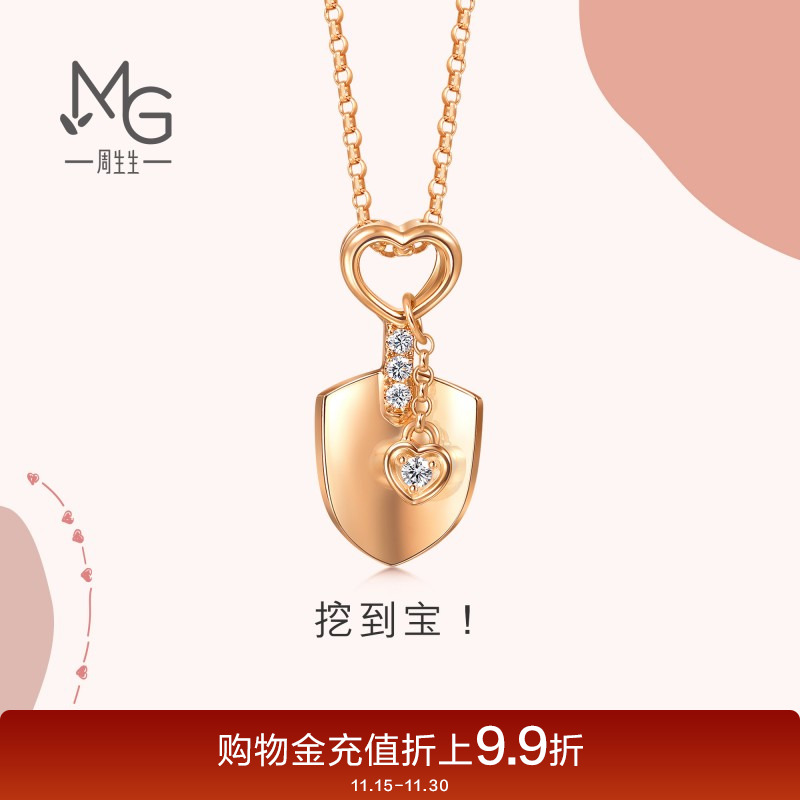 周生生爱情密语挖到宝小铲子钻石项链18k金套链93474U