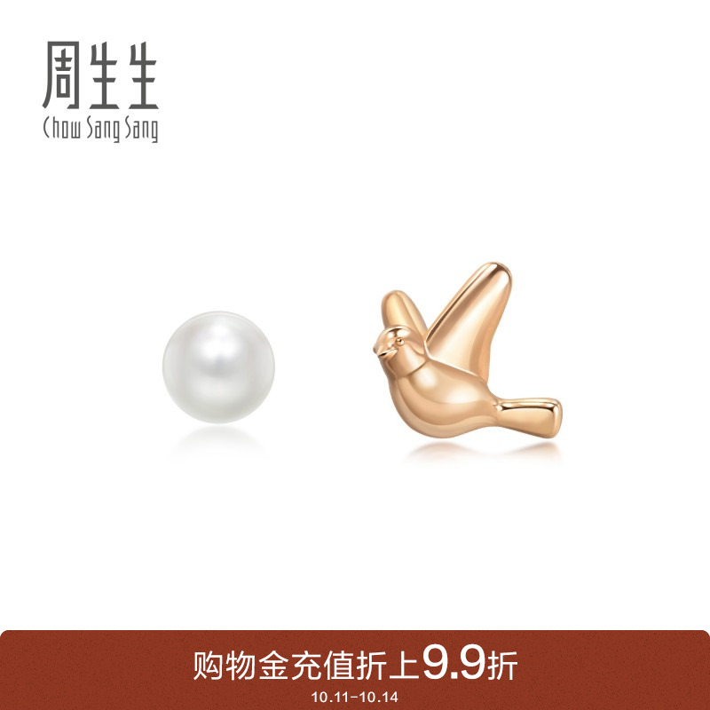 周生生遇见夜莺鸟巢18k玫瑰金