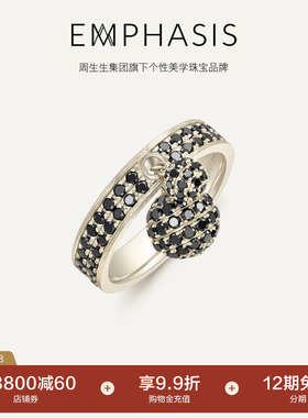 周生生集团旗下品牌EMPHASIS融系列丝锻合金黑钻石戒指90567R