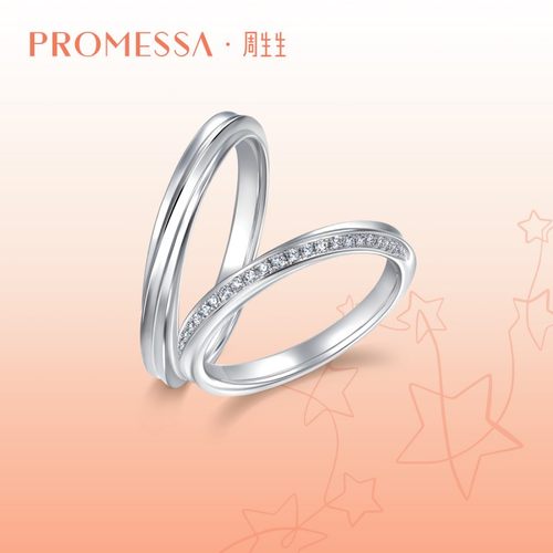 周生生排钻戒指情侣结婚