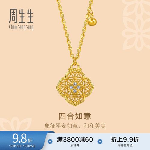 始于1934，周而复始 生生不息