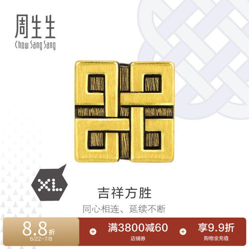 周生生黄金酷黑系列方胜纹串珠