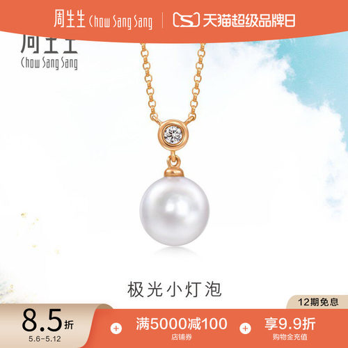 始于1934，周而复始 生生不息