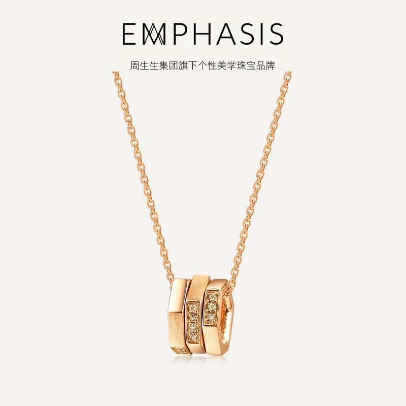 周生生旗下艾斐诗18K金项链项链