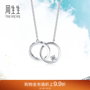 周生生Pt950铂金Daily Luxe双圆环钻石项链92207N