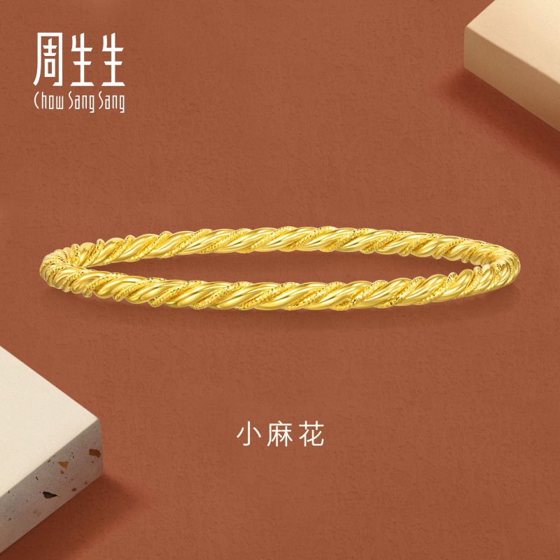 周生生gin时尚5G黄金爆闪麻花细手镯叠戴足金镯子93673K