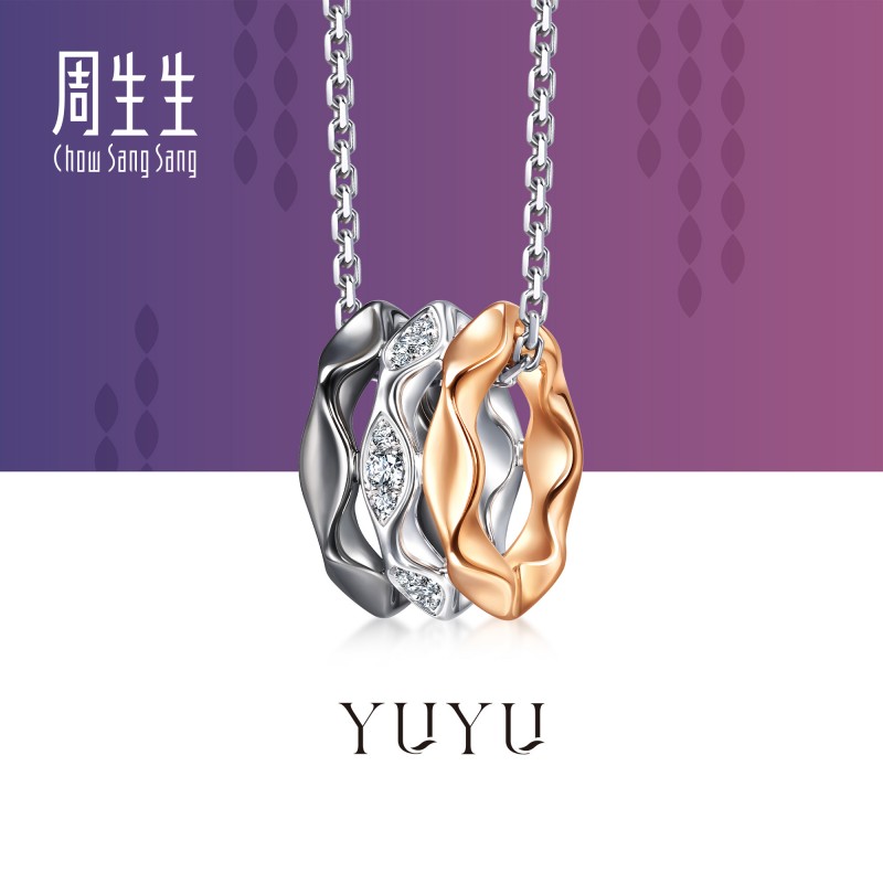 周生生珠宝18K三色黄金YuYu系列钻石套链95197U预订