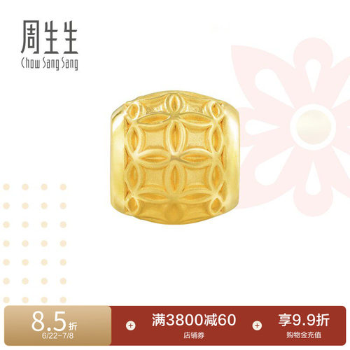 周生生Charme黄金铜钱转运珠